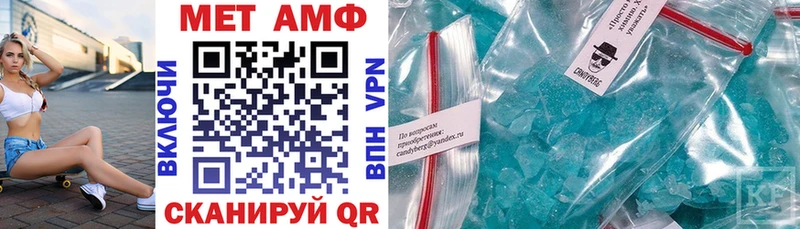 продажа наркотиков  Керчь  АМФ 97% 