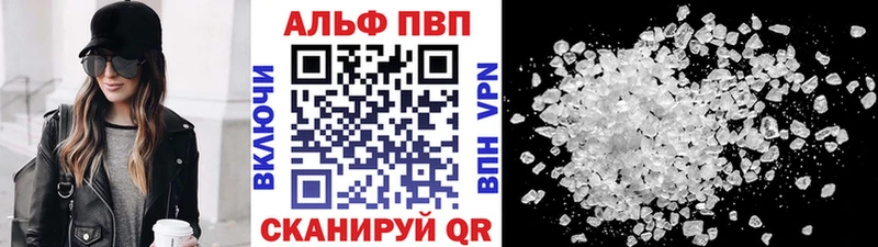 Alfa_PVP VHQ  купить наркотик  Керчь 