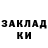 Метадон кристалл NotSoMalicious