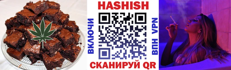 Печенье с ТГК марихуана  Керчь 