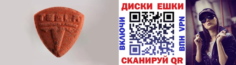 Экстази диски сайты даркнета формула Керчь где можно купить наркотик