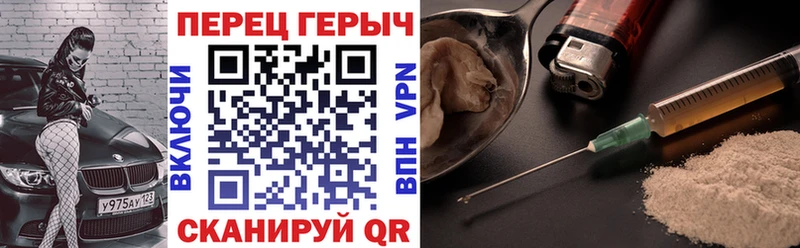 Героин Афган Керчь