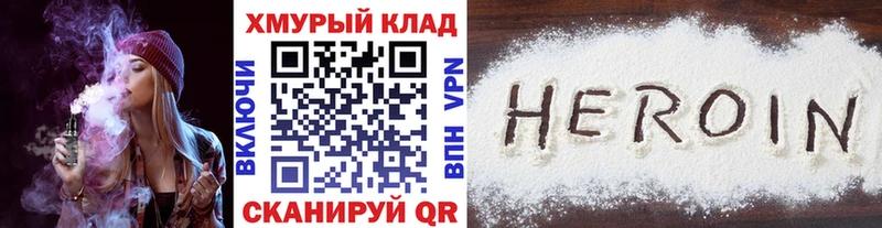 наркотики Керчь Героин Афган