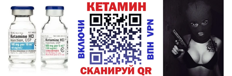 OMG зеркало  Керчь  КЕТАМИН ketamine 