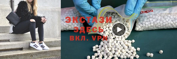 spice Заводоуковск