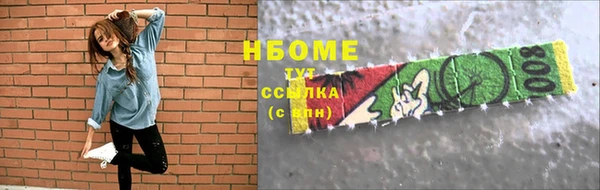 альфа пвп Заволжск