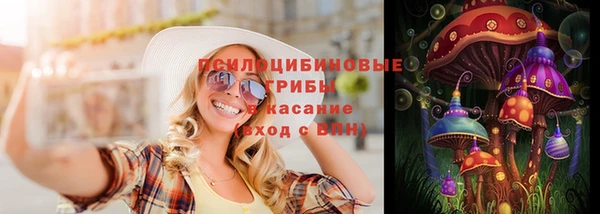 марихуана Заволжье