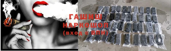 альфа пвп Заволжск