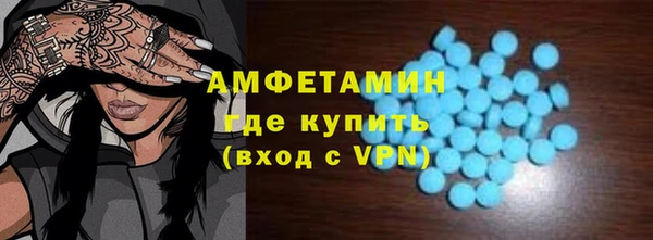 альфа пвп Заволжск