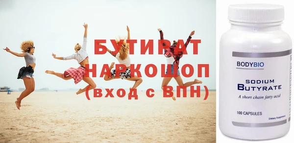 spice Заводоуковск