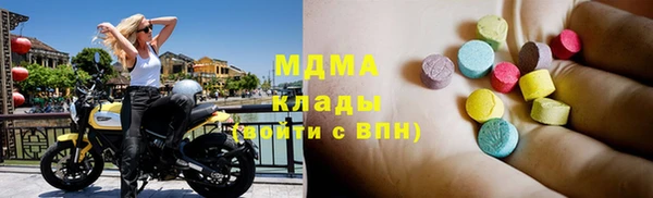 альфа пвп Заволжск