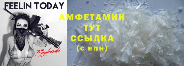марихуана Заволжье