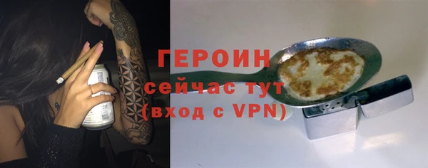 spice Заводоуковск