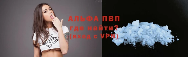 apvp Зеленодольск