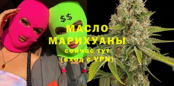 марихуана Заволжье