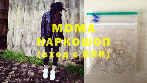 марихуана Заволжье