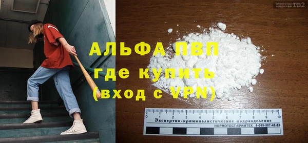 альфа пвп Заволжск
