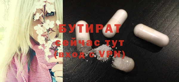 марихуана Заволжье