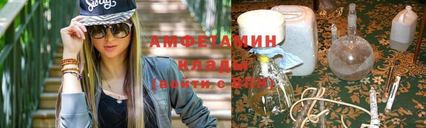 альфа пвп Зеленокумск
