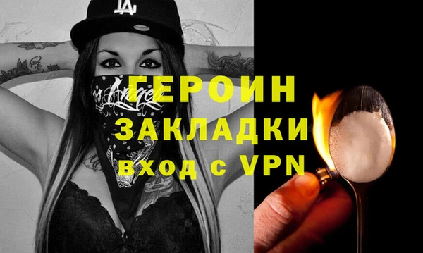 spice Заводоуковск
