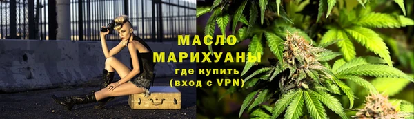 марихуана Заволжье