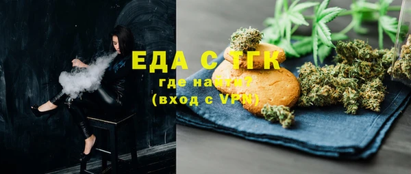 альфа пвп Заволжск