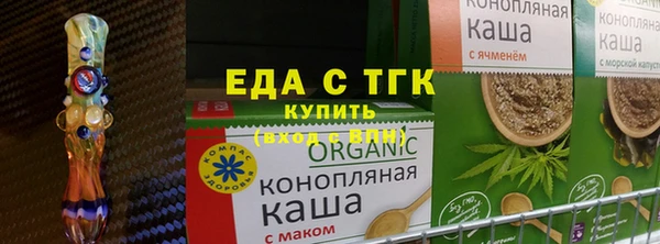 марихуана Заволжье