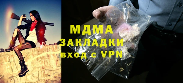 марихуана Заволжье