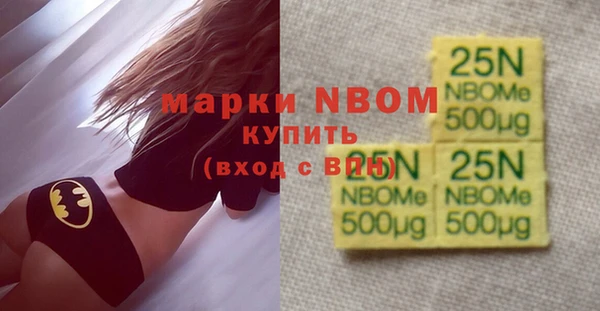 марихуана Заволжье