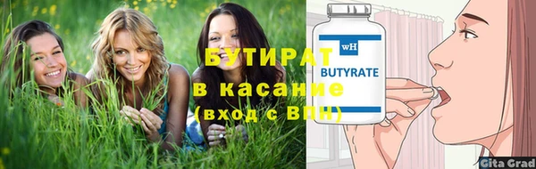 марихуана Заволжье