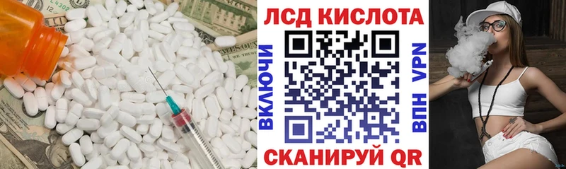 магазин продажи   Керчь  ЛСД экстази ecstasy 