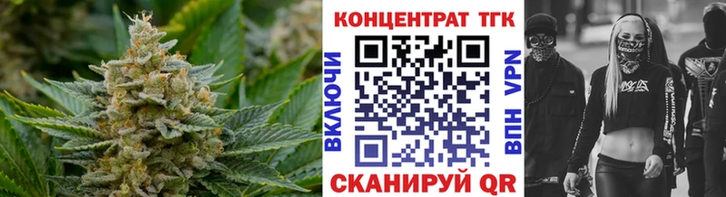 ТГК THC oil  Керчь 